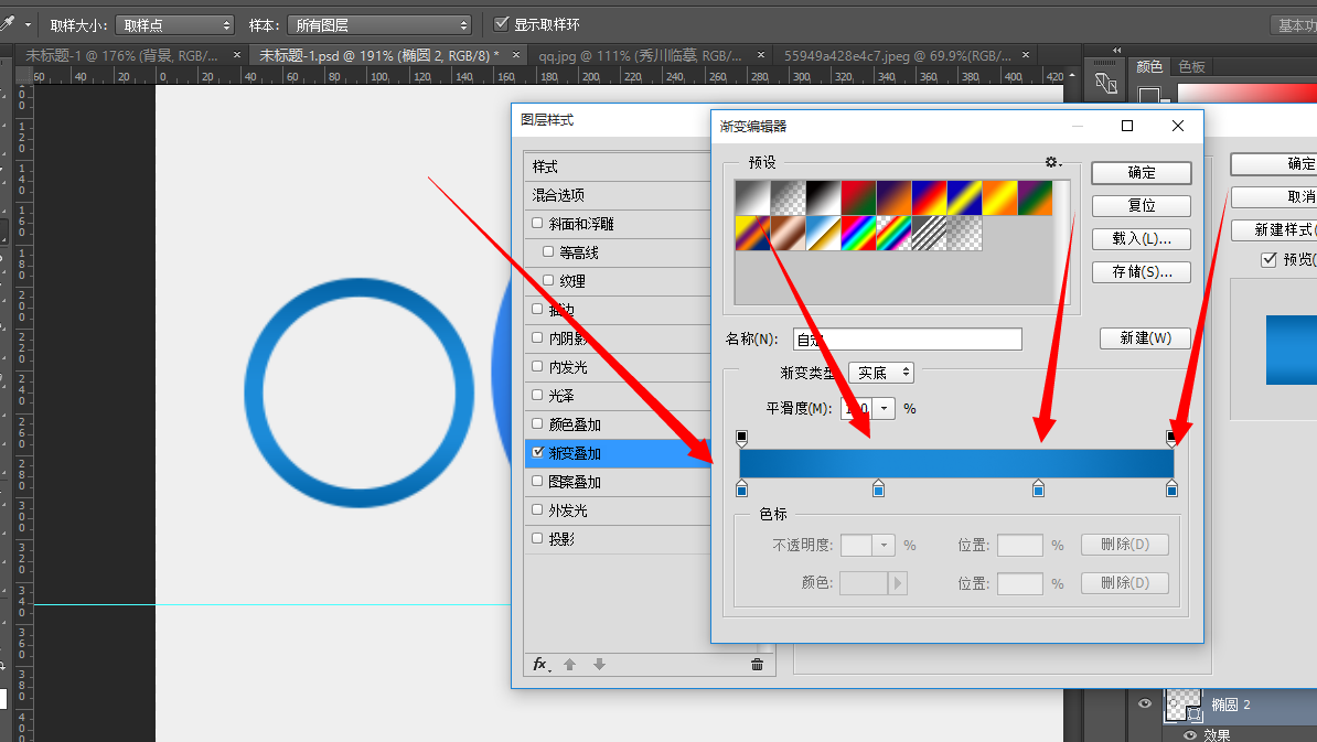 LOGO教程，臨摹QQ瀏覽器圖標教程_www.logoids.com